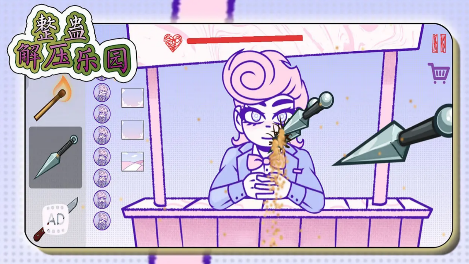 整蠱游戲100種有哪些推薦 2025最受歡迎的整蠱游戲大合集截圖