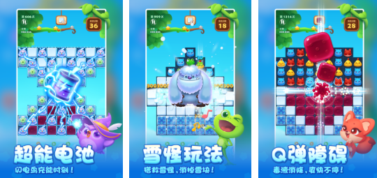 人氣較高的消除闖關(guān)類游戲大全