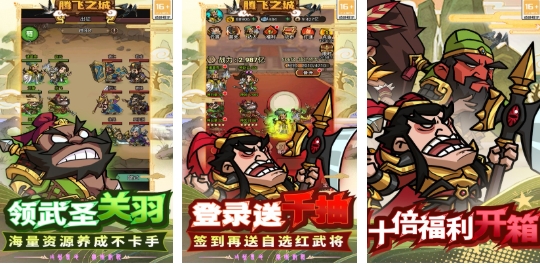 必玩的回合制手游排行合集 人氣較高的回合制游戲分享2025截圖