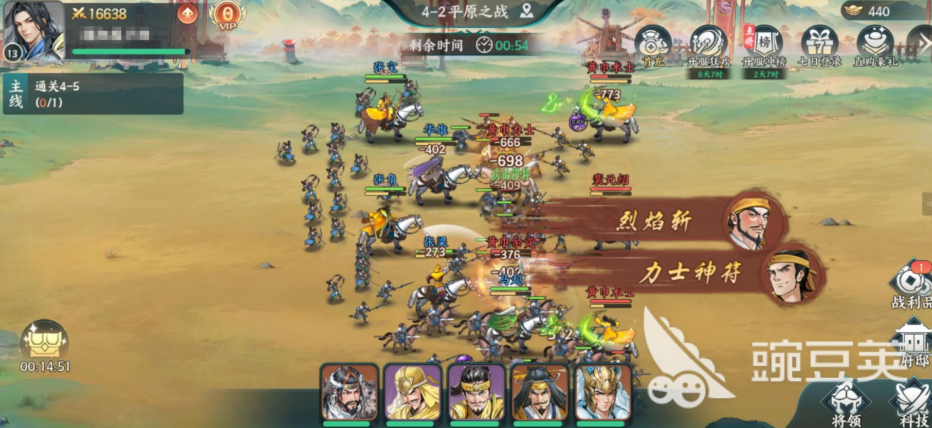 百戰(zhàn)群英兵種進(jìn)階思路全解析 百戰(zhàn)群英兵種培養(yǎng)策略與搭配指南截圖