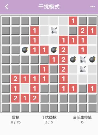 掃雷手機版下載排行榜