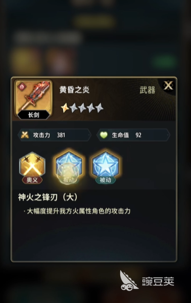 風之痕跡游戲玩法全解析：系統(tǒng)機制與進階技巧指南截圖