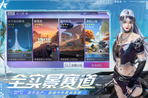 十大賽車游戲排行榜 2025流行的賽車手游Top10截圖