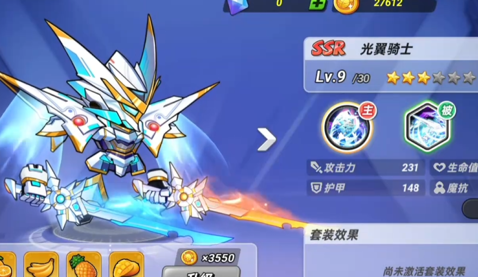 灌籃軍團(tuán)騎士好玩嗎 灌籃軍團(tuán)騎士怎么玩截圖