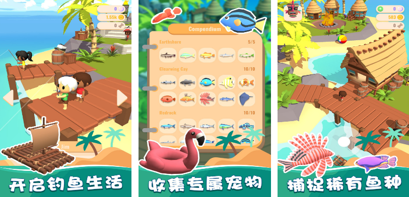 打魚游戲免費版手機版有哪些?2025有趣的釣魚手游排行合集截圖