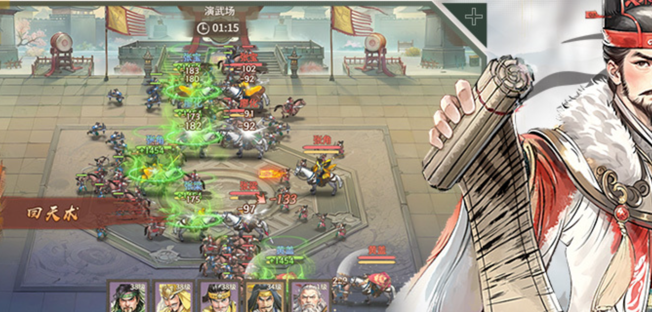 百戰(zhàn)群英戰(zhàn)力提升方法有哪些 百戰(zhàn)群英戰(zhàn)力提升攻略一覽截圖