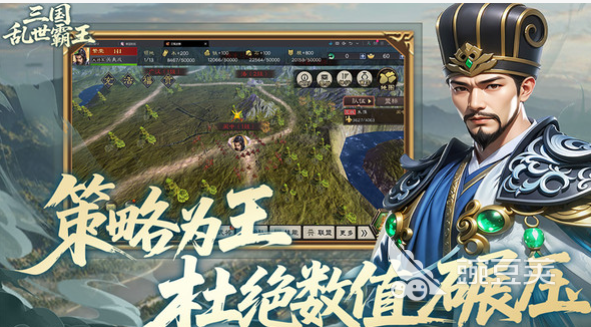 三國亂世霸王預(yù)約地址在哪 三國亂世霸王怎么預(yù)約截圖