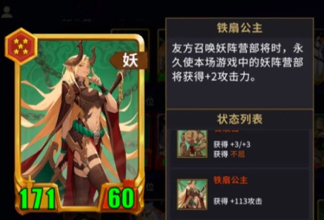 千機(jī)陣新手過(guò)渡陣容如何搭配 千機(jī)陣萌新陣容搭配教程截圖