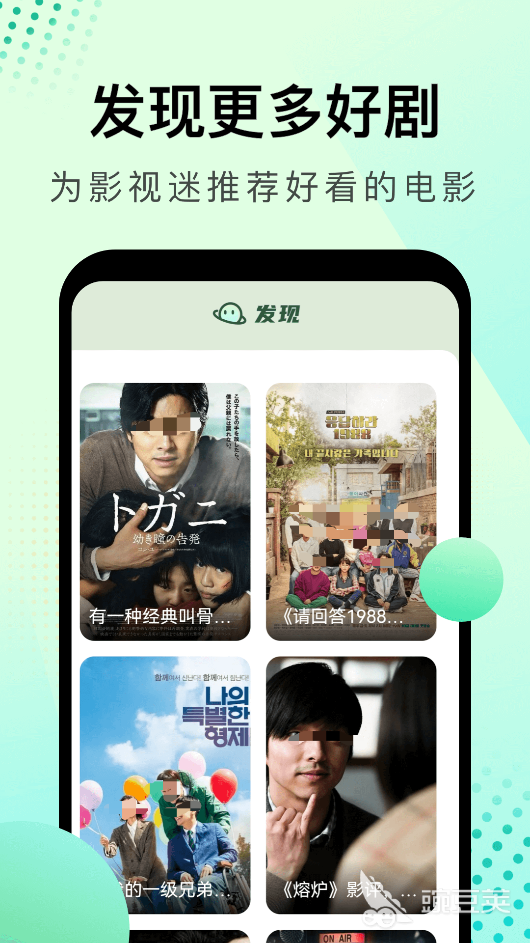 免費(fèi)影視APP下載推薦 熱門靠譜的免費(fèi)影視APP有哪些截圖