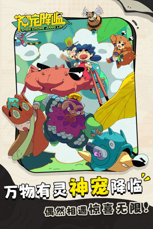 流行的肉鴿類游戲下載分享