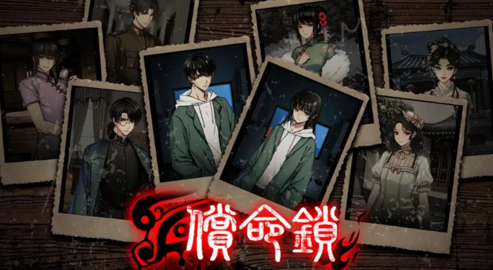 高人氣的詭異游戲推薦 2025火爆的詭異游戲盤點截圖