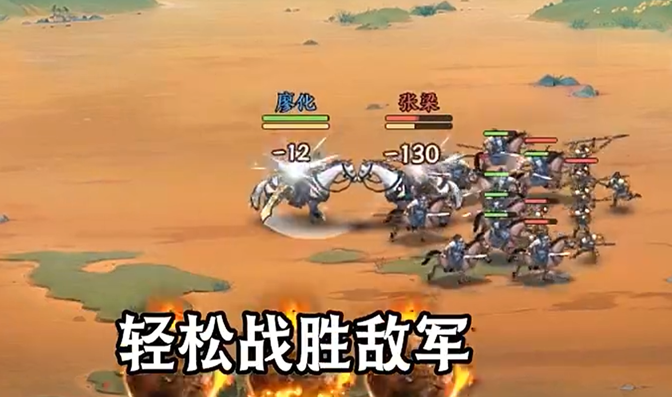 百戰(zhàn)群英有兵種克制嗎 百戰(zhàn)群英有兵種詳情介紹截圖