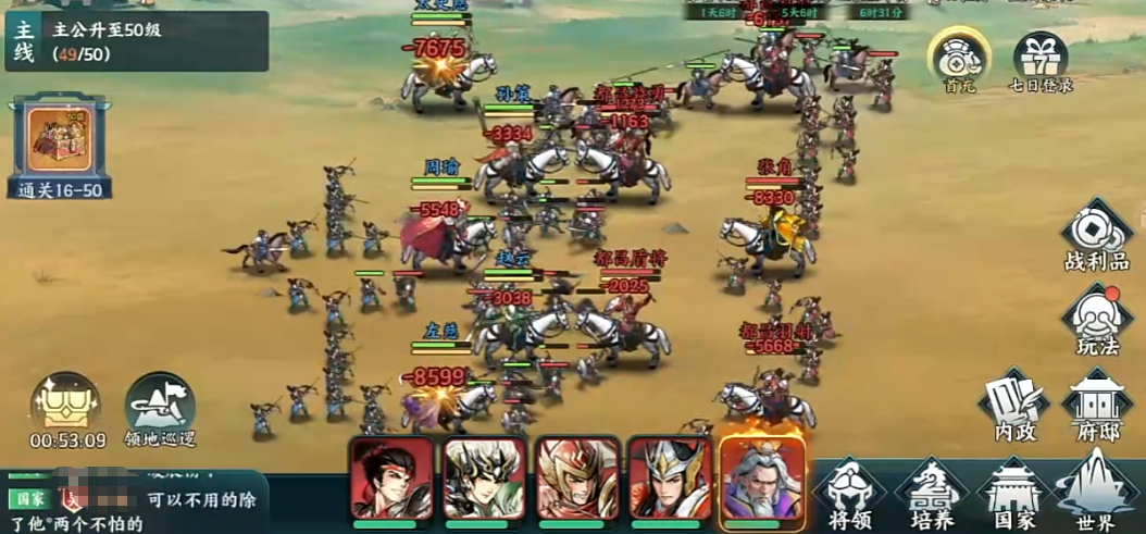 百戰(zhàn)群英糧食獲取全攻略 百戰(zhàn)群英草料用途詳解截圖