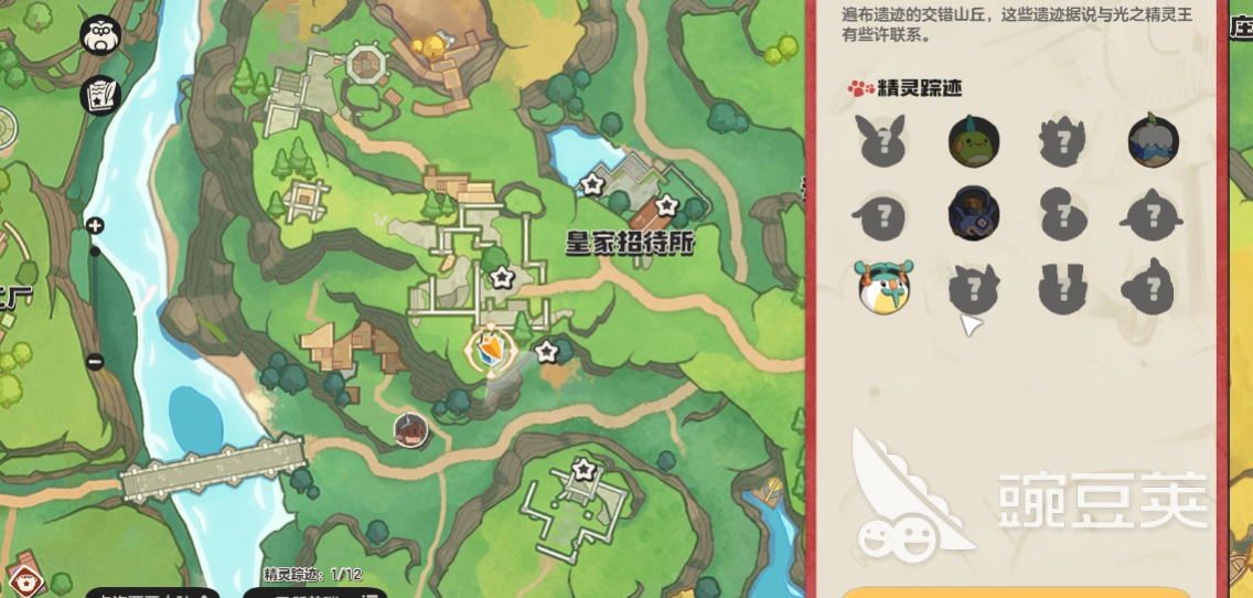 洛克王國(guó)世界黃色眠梟之星全收集地點(diǎn)匯總分享截圖