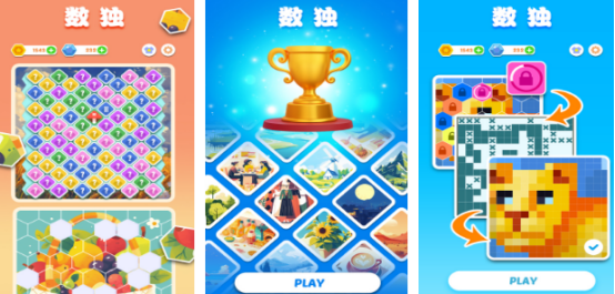 流行的小學(xué)生游戲有哪些