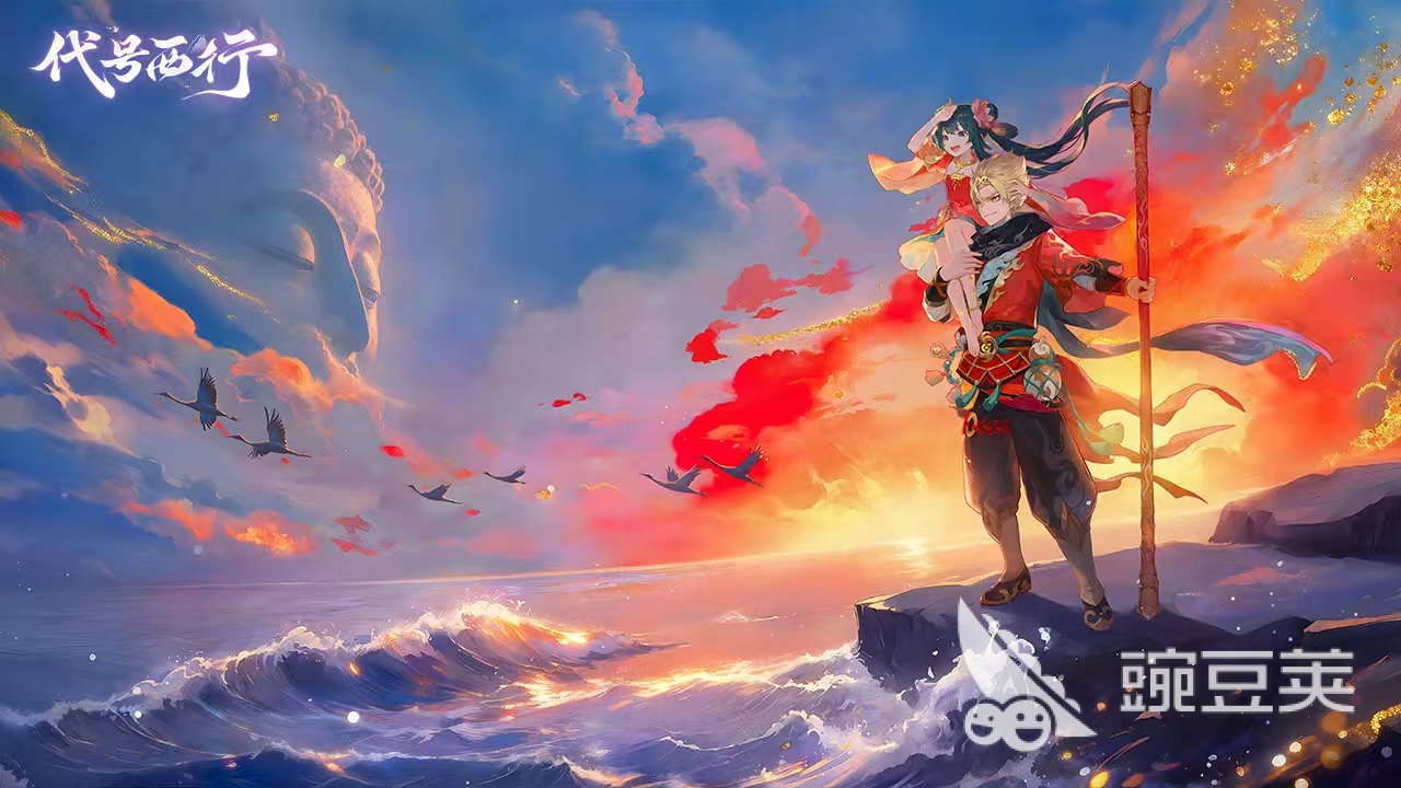 代號西行上線時間曝光 何時開啟公測詳情分享截圖