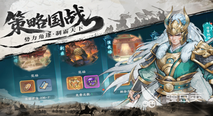 百戰(zhàn)群英最強陣容搭配攻略：高效組合推薦與實戰(zhàn)技巧截圖