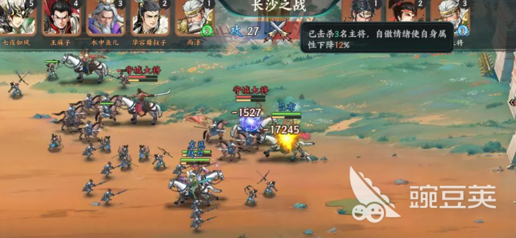 百戰(zhàn)群英如何高效攻下7座城池 攻城策略全解析截圖