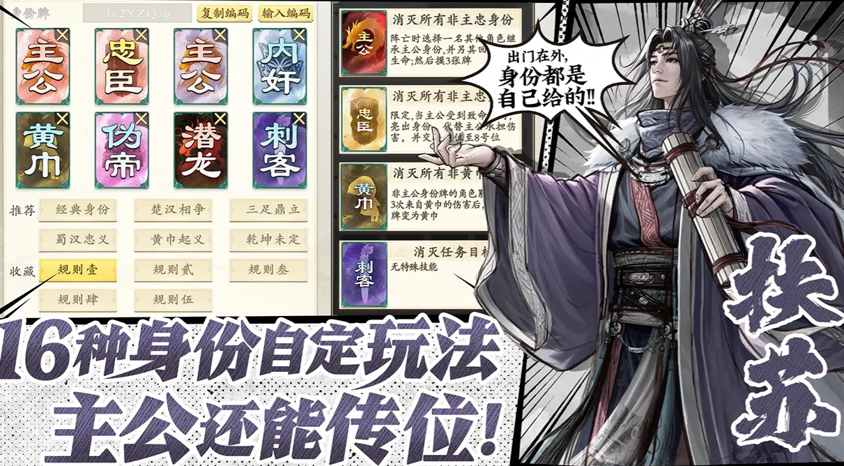 名將殺上線日期是什么時(shí)候 名將殺正式上線時(shí)間一覽截圖