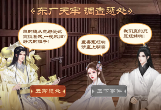 高人氣皇帝游戲哪里下載