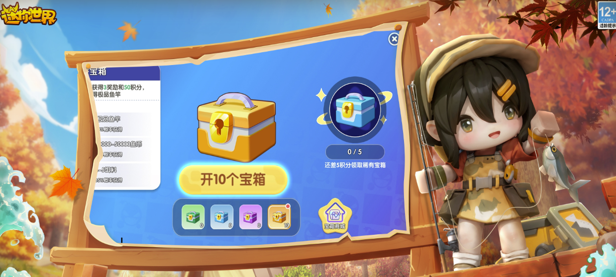 迷你世界賬號(hào)交易哪個(gè)平臺(tái)更安全？?jī)?yōu)質(zhì)交易平臺(tái)推薦與使用指南截圖