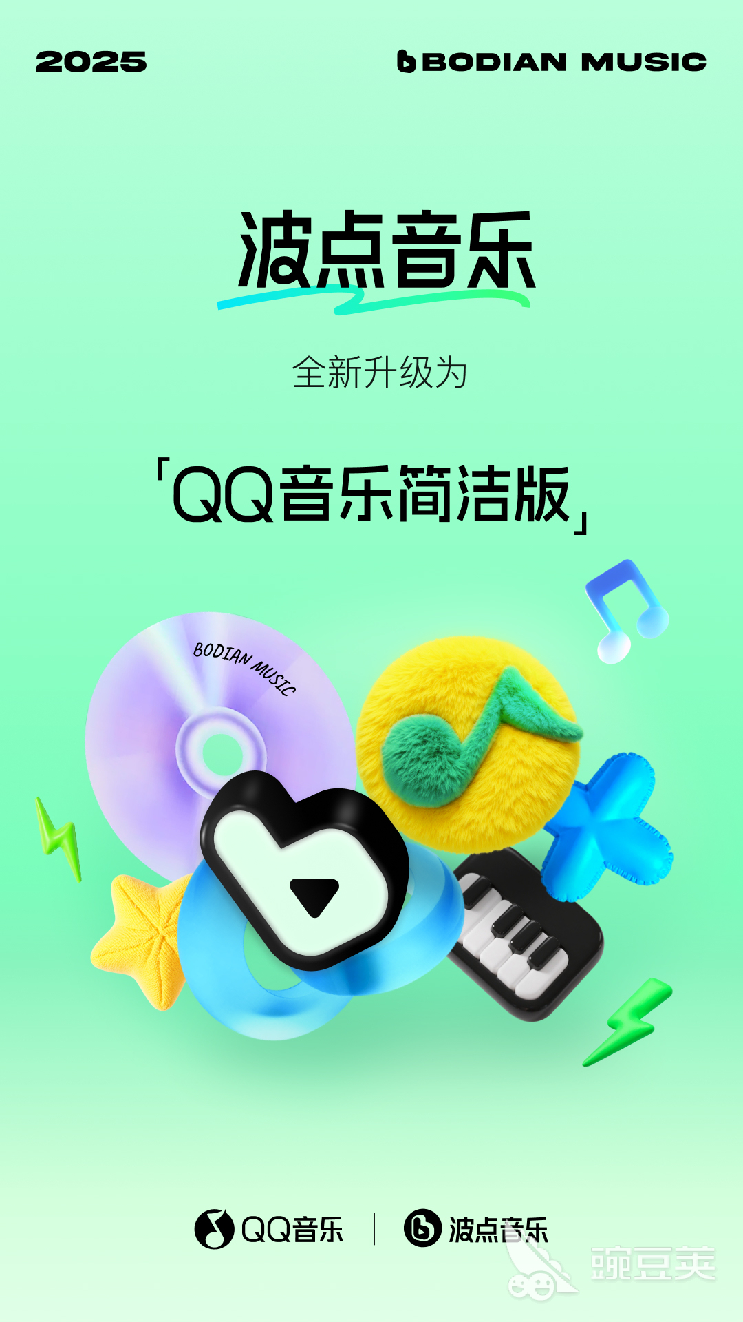 免費(fèi)聽歌App排行榜揭曉 免費(fèi)聽歌App有哪些推薦榜單截圖