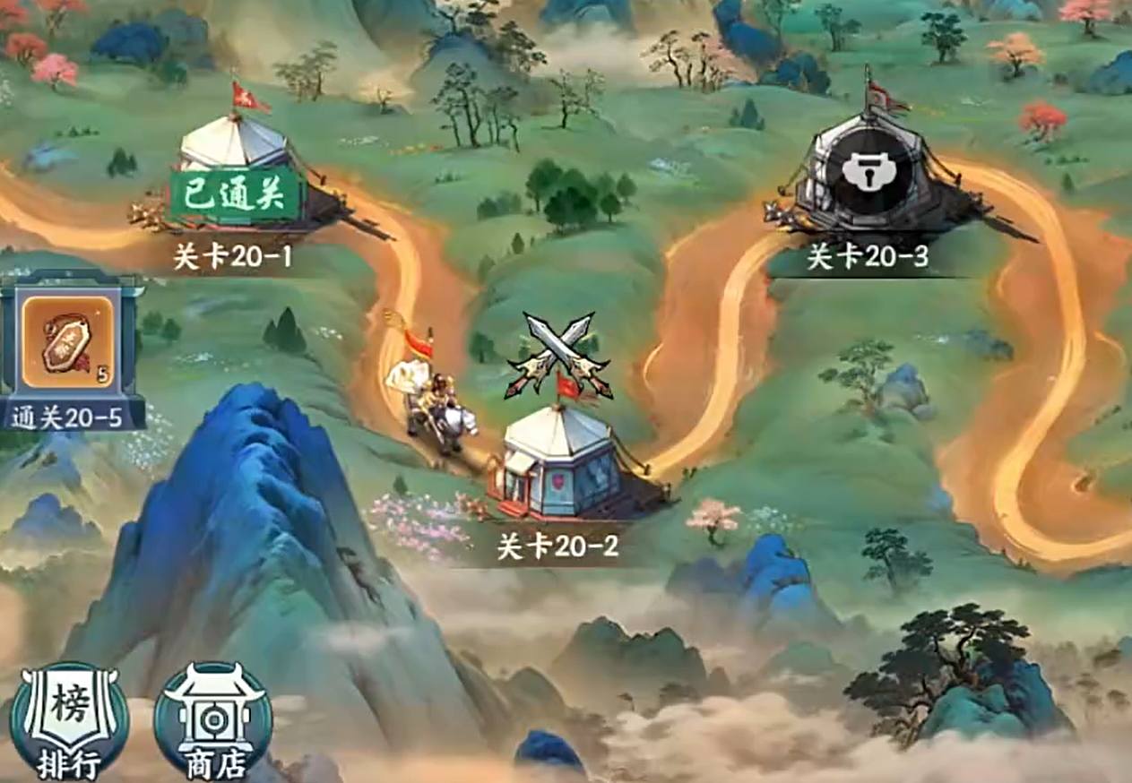 百戰(zhàn)群英快速升級攻略 百戰(zhàn)群英怎么快速升級截圖