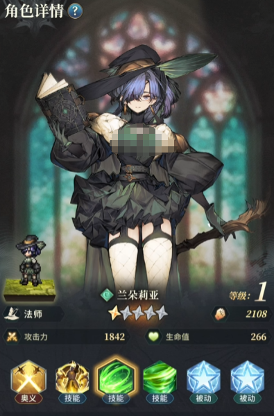 風(fēng)之痕跡角色強(qiáng)度介紹 風(fēng)之痕跡伙伴怎么選擇截圖