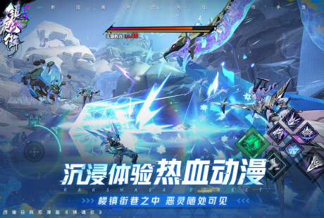 好玩的鎮(zhèn)魂街游戲有哪些 2025受歡迎的鎮(zhèn)魂街游戲合集截圖