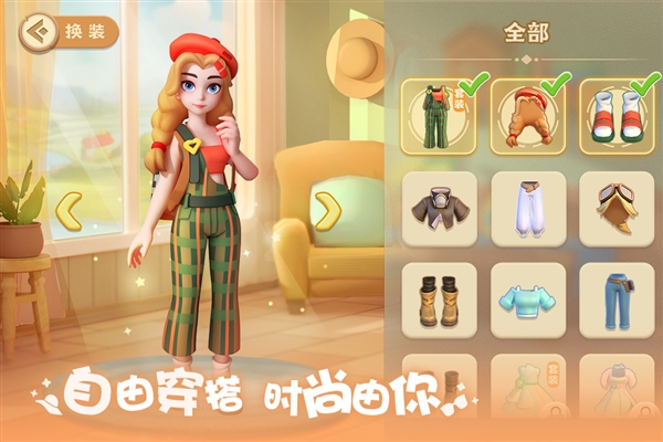 珍珠海大冒險(xiǎn)如何獲得金幣 珍珠海大冒險(xiǎn)獲得金幣攻略截圖