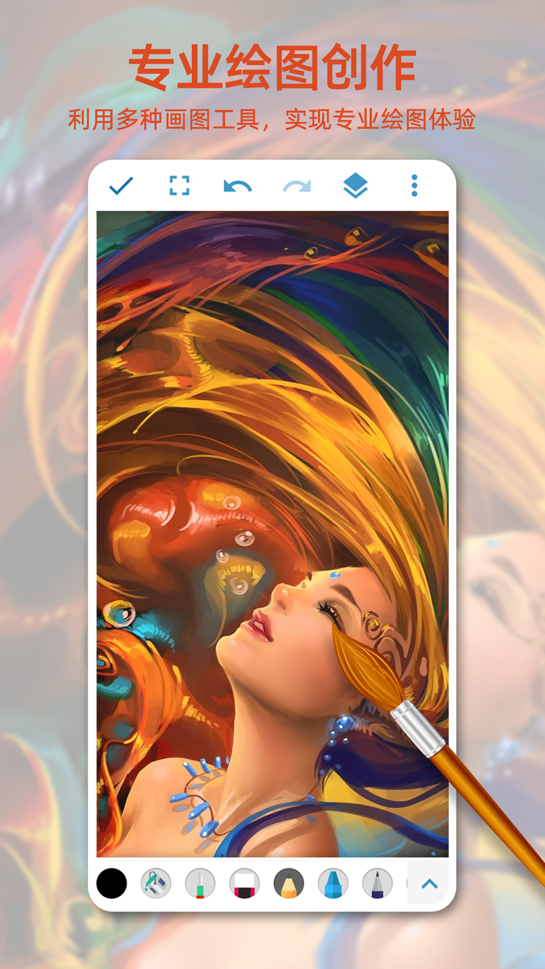 好用的繪畫軟件推薦 實用的繪畫軟件有嗎截圖