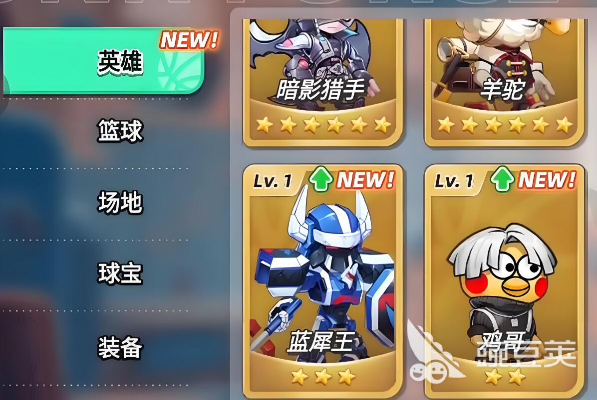 灌籃軍團(tuán)藍(lán)犀王強(qiáng)度解析：技能屬性與實(shí)戰(zhàn)表現(xiàn)全面評(píng)測(cè)截圖