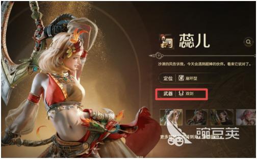 怪物獵人旅人雙刀強度解析與雙劍玩法全面介紹截圖