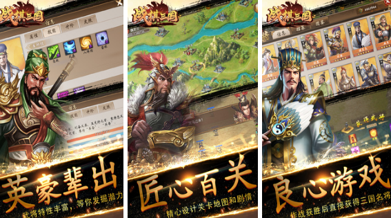 流行的戰(zhàn)旗游戲有哪些?2025好玩的戰(zhàn)棋手游排名截圖