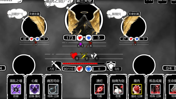 病棟無盡模式怎么玩 病棟無盡模式玩法攻略截圖