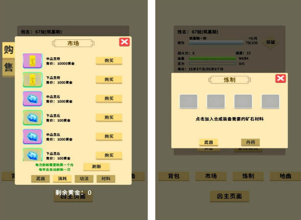 免費(fèi)的抽卡游戲有哪些 高人氣抽卡游戲下載盤(pán)點(diǎn)2025截圖