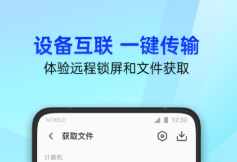 手機管家app有哪些 好用的手機管家軟件分享截圖