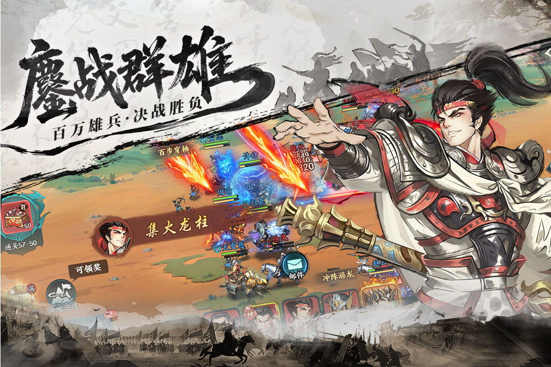 百戰(zhàn)群英最建議買的三個(gè)角色是哪些 百戰(zhàn)群英最建議買的角色推薦截圖