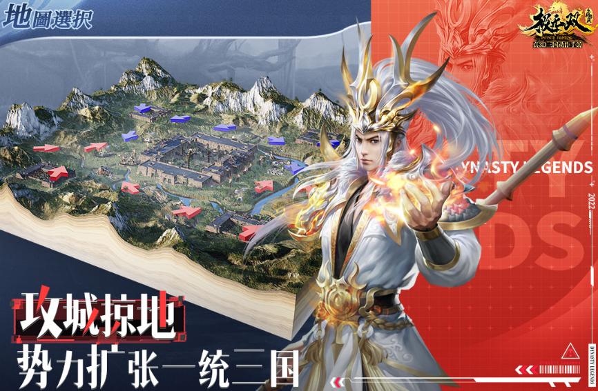 英雄游戲公司有哪些游戲?2025流行的英雄公司手游大全截圖