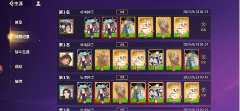 千機(jī)陣快速上手指南攻略 千機(jī)陣新手該怎么玩截圖