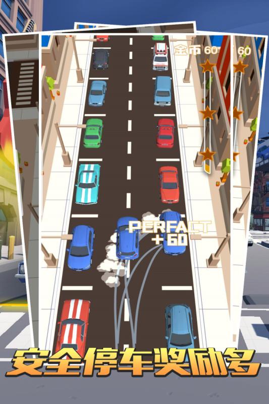 2025有意思的開車小游戲分享