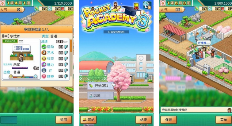 開羅游戲合集77款大全 2025好玩的開羅游戲推薦截圖