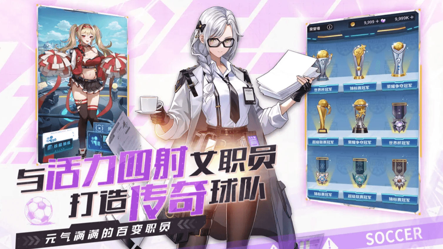 萌神契約手游技能搭配技巧全解析截圖