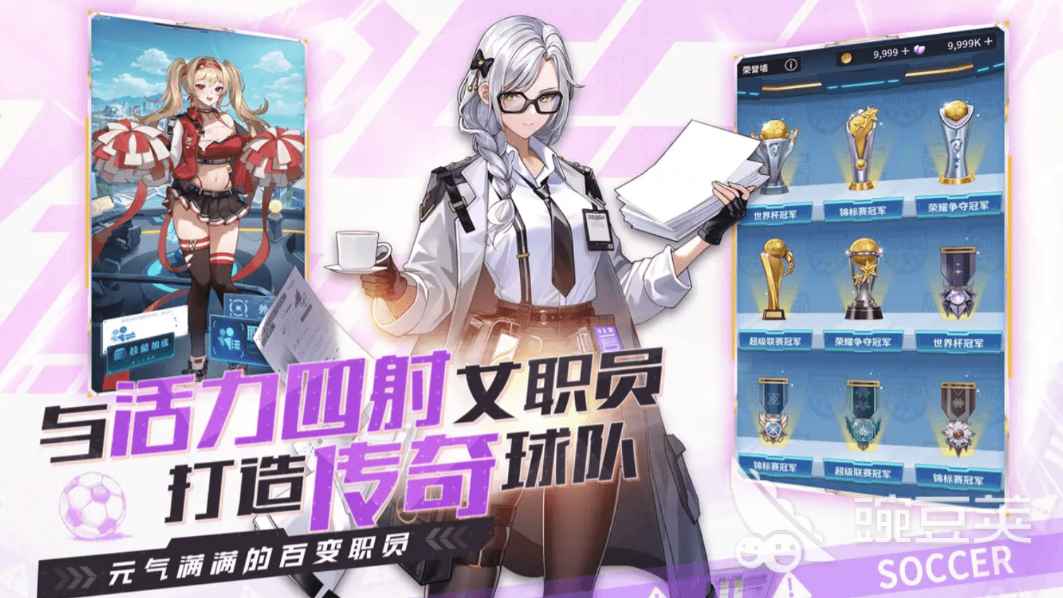 萌神契約手游技能搭配攻略 萌神契約手游最強技能組合推薦截圖