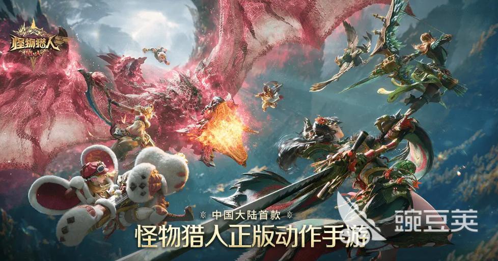 怪物獵人旅人抽卡機(jī)制詳解 抽卡系統(tǒng)玩法全解析截圖