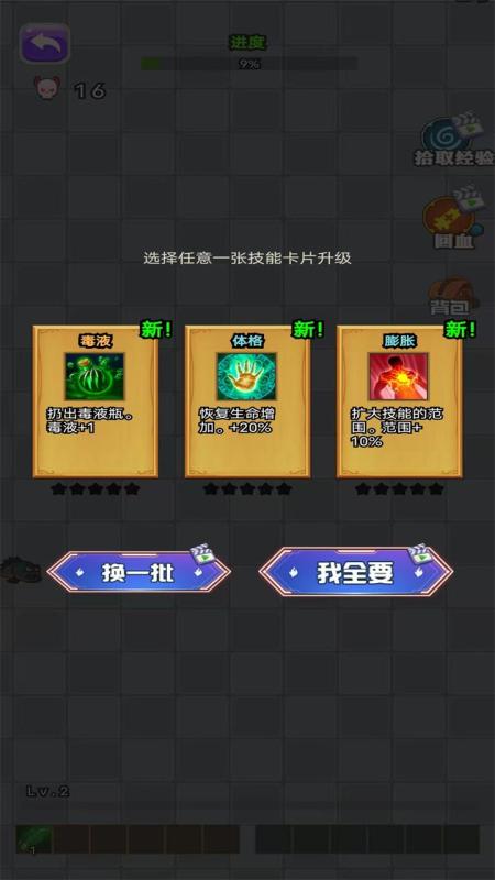 2025不錯的轟炸機(jī)游戲推薦 熱門的轟炸機(jī)游戲盤點(diǎn)截圖