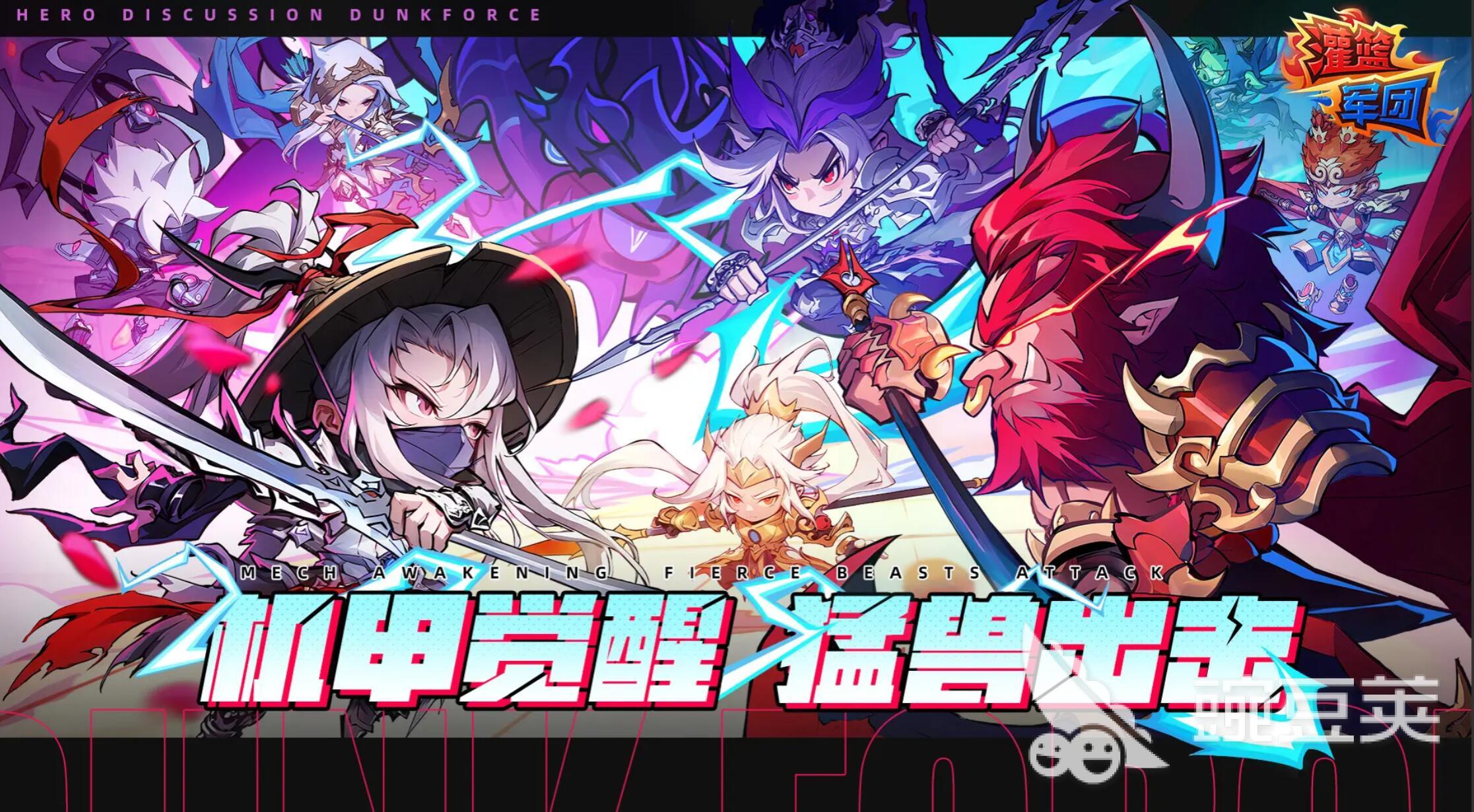 灌籃軍團(tuán)冰川峽谷副本通關(guān)技巧與全攻略詳解截圖