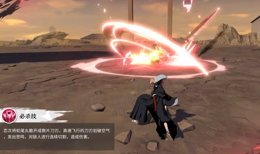 境界刀鳴阿散井戀次玩法介紹 境界刀鳴阿散井戀次技能解析截圖