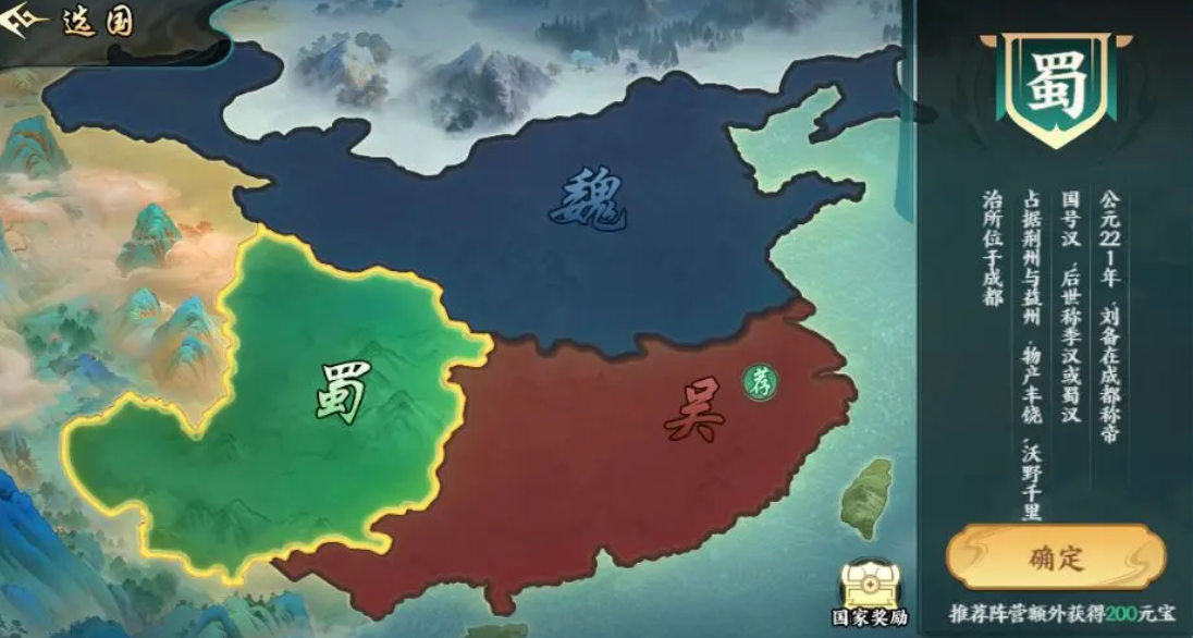 百戰(zhàn)群英世界城戰(zhàn)怎么玩 百戰(zhàn)群英世界城戰(zhàn)通關(guān)秘籍分享截圖