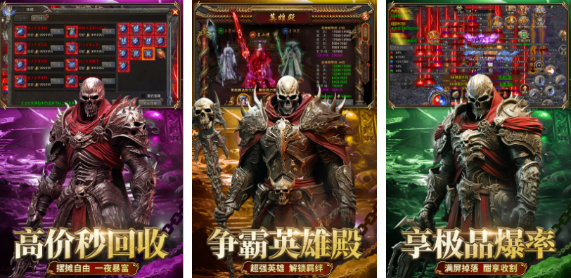 適合老男孩游戲下載推薦